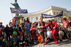 Юморина 2018: 1 апреля в Одессе